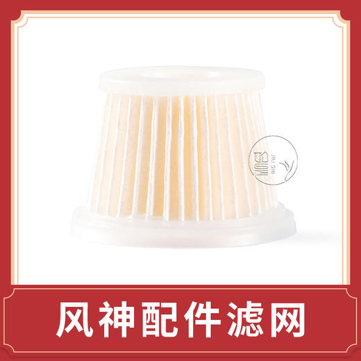 【新风神清洁套装】风神清洁器吸灰助燃控制火力高度清洁无烟配艾条 商品图1