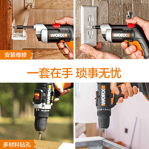 威克士电动工具附件附件盒子WA1621 13件套附件套装冲击钻电钻 商品图2