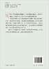融资租赁与节能环保投融资/史燕平，刘若鸿，安祺 商品缩略图1