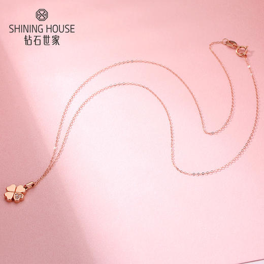 【甄选钻饰】【专享】钻石世家 18K金钻石吊坠 四叶草幸运吊坠爱心造型 送礼送女友礼物 商品图4