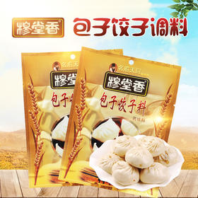 穆堂香包子饺子调料30g