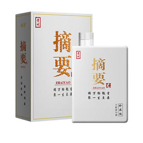 贵州金沙摘要酒珍品 酱香型白酒53度单瓶