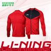 Lining/李宁足球运动开衫外套训练比赛无帽卫衣 商品缩略图0