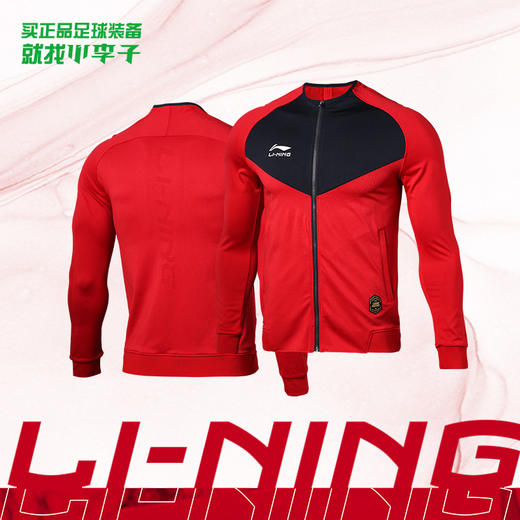 Lining/李宁足球运动开衫外套训练比赛无帽卫衣 商品图0
