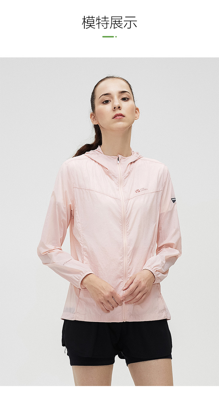 断码特惠牧高笛女士防晒衣nm20116002