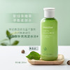 悦诗风吟（innisfree）绿茶三件套 商品缩略图3