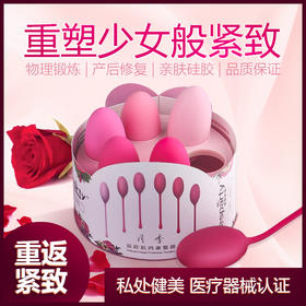 斯汉德产前缩Y球SHD-S223 Rose 月季 多球组合浅粉至深红