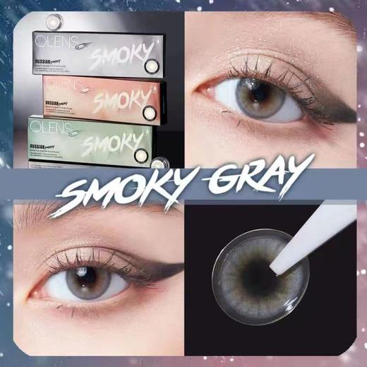 日抛olens  SMOKY系列活动合集 【莫吉托绿 长岛冰茶棕 马提尼灰】 商品图5