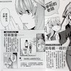 预售 【中商原版】漫画 五等分的新娘角色设定资料书 五月 春场 葱 台版 东立 商品缩略图7