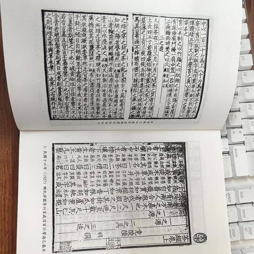 茶经校注 商品图2