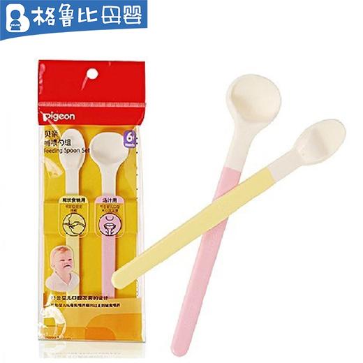 贝亲哺喂勺组2入 商品图0