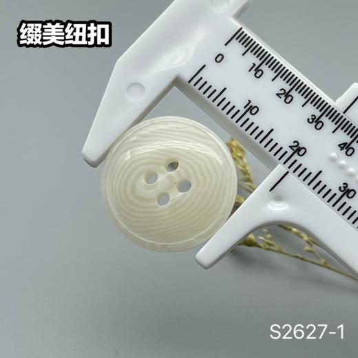 S2627-1(整包购买) 商品图8