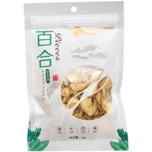 康庆堂冠联花草茶50g百合养生代用茶 商品图2