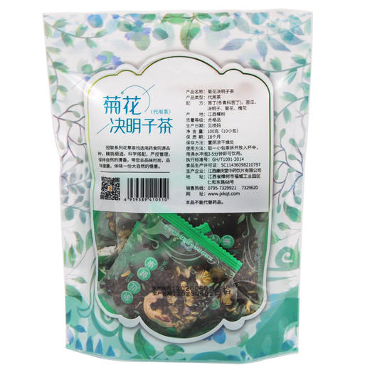 康庆堂菊花决明子100g组合苦丁苦瓜菊花槐花代用花草养生茶 商品图2
