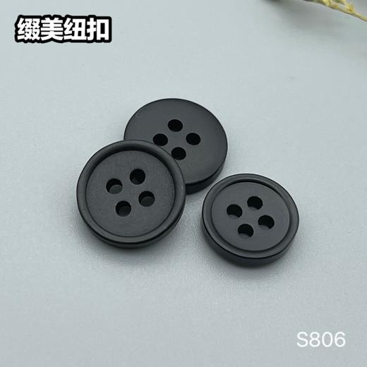 806(整包购买) 商品图1