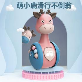 滑行不倒翁0-1岁早教玩具