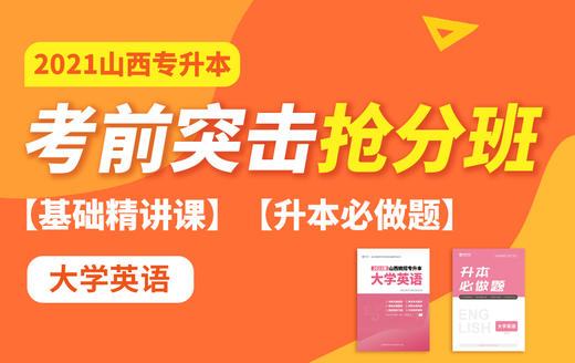 付费学员观看视频教程 商品图0