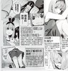 预售 【中商原版】漫画 五等分的新娘角色设定数据书 四叶 春场 葱 台版漫画书 东立 商品缩略图6