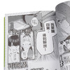 预售 【中商原版】漫画 五等分的新娘角色设定数据书 四叶 春场 葱 台版漫画书 东立 商品缩略图3