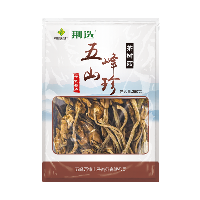 【五峰】五峰山珍茶树菇250g包邮（偏远地区除外）