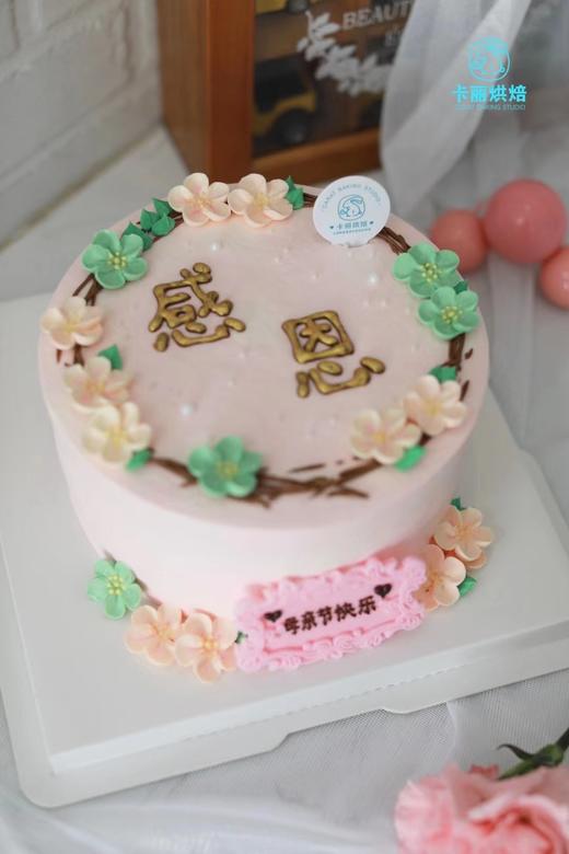 感恩妈妈蛋糕 商品图0