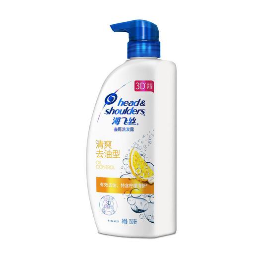 海飞丝清爽去油型去屑洗发露（750ml）【20044244】 商品图0