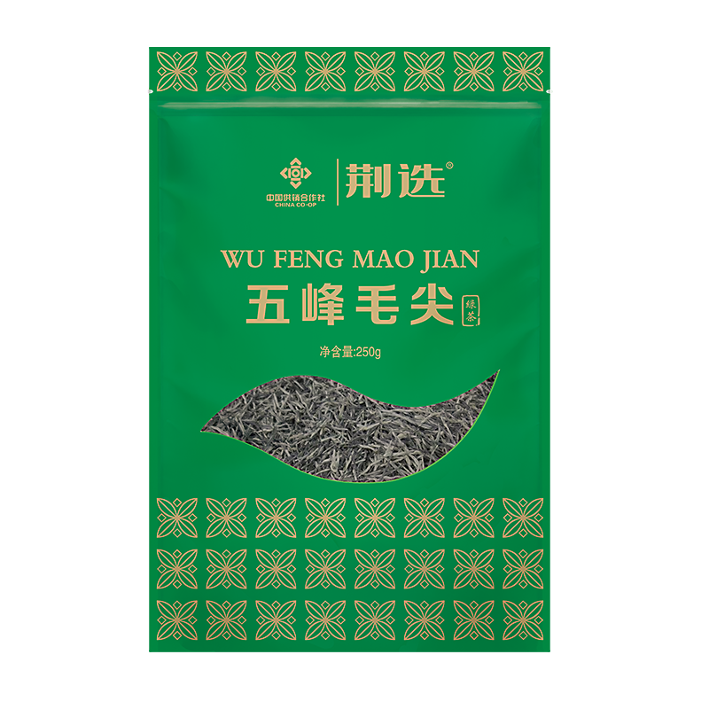 荆选五峰毛尖（特级）250g包邮（偏远地除外）