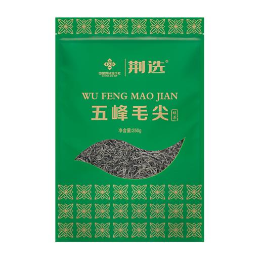 荆选五峰毛尖（特级）250g包邮（偏远地除外） 商品图0