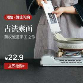 9月26日上新 | 见山色