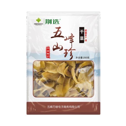 五峰山珍土豆片250g包邮（偏远地区除外） 商品图0