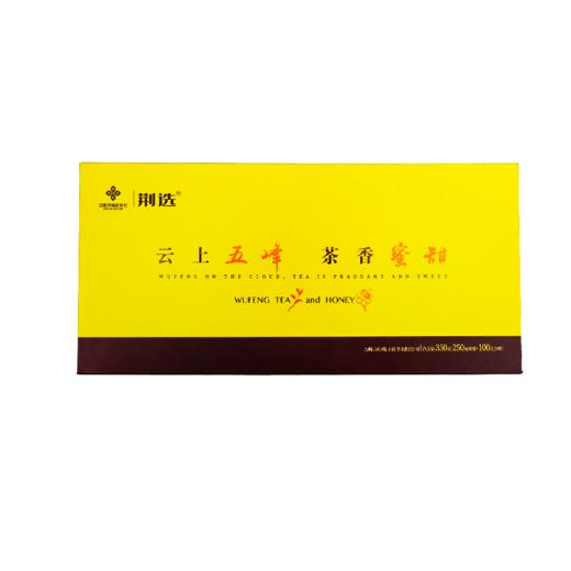 【五峰】五峰云上五峰茶香蜜甜350g包邮（偏远地区除外） 商品图0