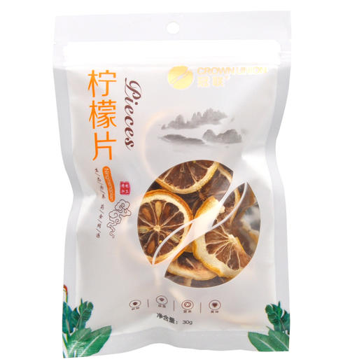 康庆堂冠联花草茶柠檬片养生代用茶30g 商品图1
