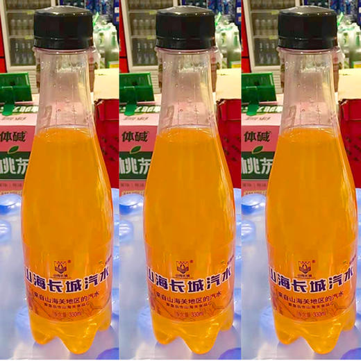 【4.9元3瓶】山海长城汽水（0402675） 商品图0