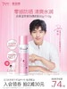 Naris娜丽丝防晒霜喷雾 商品缩略图0