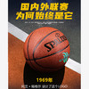 斯伯丁篮球76-884Y 商品缩略图4