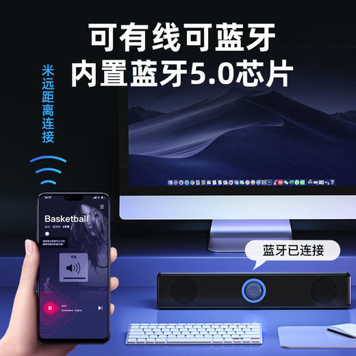 【电脑音箱小型桌面音响】家用笔记本台式机影音电器重低音炮 商品图4