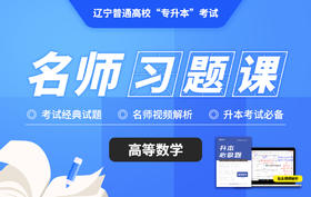 付费学员观看视频教程