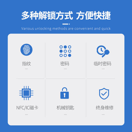 亚太天能指纹锁旗舰店T109智能门锁家用防盗门密码锁智能锁 商品图3