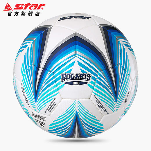 世达足球SB3165C 商品图2
