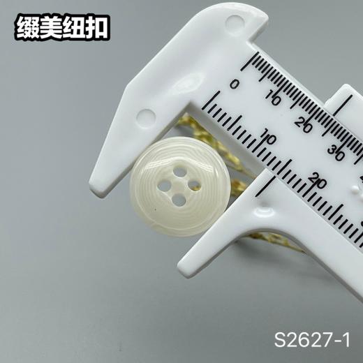 S2627-1(整包购买) 商品图7