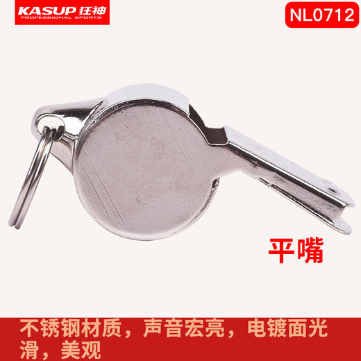 狂神口哨大号KS0712裁判体育老师户外训练比赛 商品图3