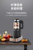 南5 九阳L18-392静音高速破壁料理机 商品缩略图0