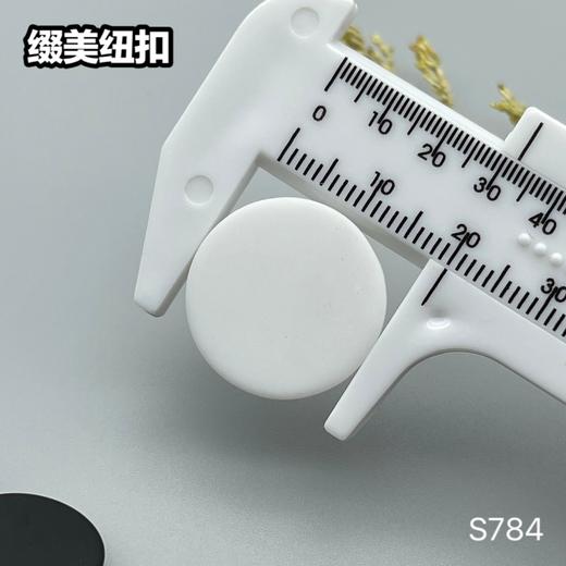 S784(整包购买) 商品图9