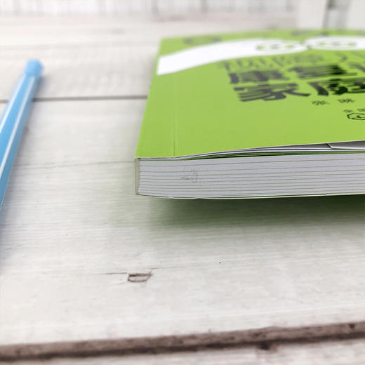 0～6岁视障儿童康复训练家庭指导 商品图6