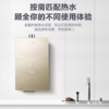 海尔（Haier）热水器 JSQ30-16VS3SDU1 商品缩略图12
