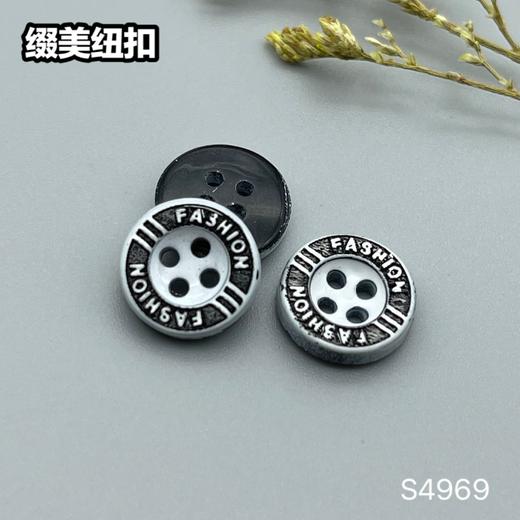 S4969(整包购买) 商品图1