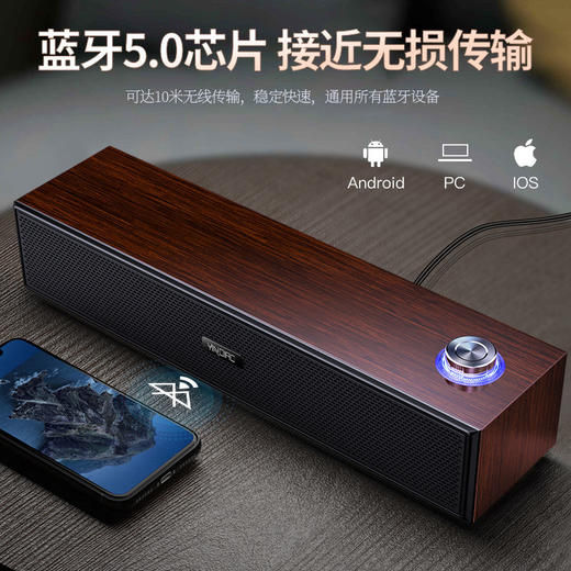 【银雕多媒体电脑音响】笔记本蓝牙桌面长条影音电器重低音炮 商品图3