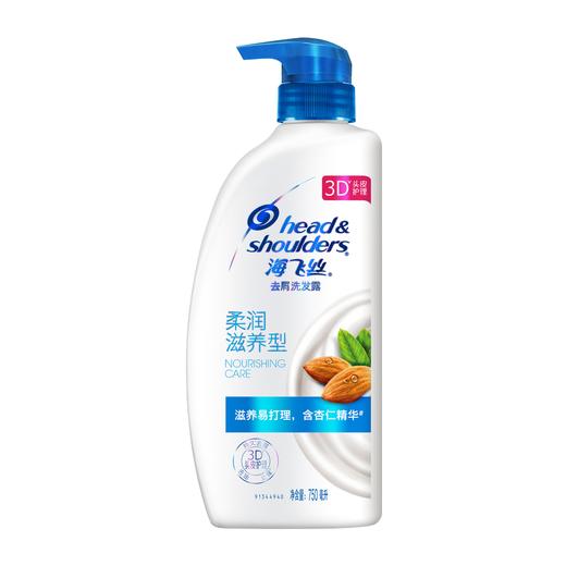 海飞丝丝质柔滑洗发露750ml（20044237）【20044237】 商品图0