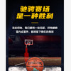 斯伯丁篮球76-884Y 商品缩略图3