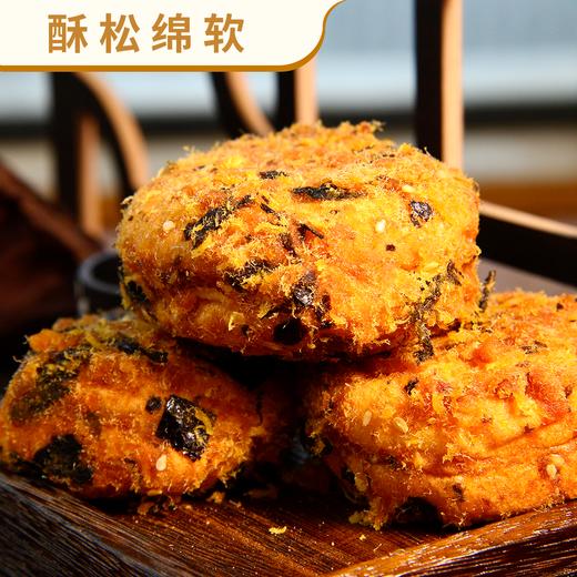 【恩点】海苔肉松饼 345g/盒【请到就近的恩点门店取货】 商品图0